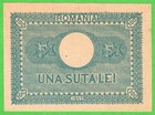 Romania 100 Lei 1945 P78    About Unc  