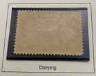 Us Scott  q10 Mint Lightly Hinged   Xf Parcel Post Stamp Cat  200