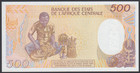 Central African Republic  500 Francs 1987 Au-unc P  14  Banknotes  Uncirculated