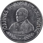 Vatican City - 100 Lire - 1990 R - Unc - St  Benedict