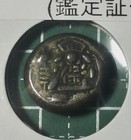 Tenpo Mameitagin Ryomen Daikoku Old Silver Coin With Certificate