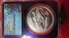 2023 Samoa Fast And The Furious Dodge Charger  999 1 Oz Silver Ngc Ms 69
