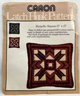 1977 Caron Bargello Square 3067 Latch Hook Canvas  yarn Pre-printed As Is 10442