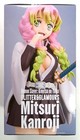 Demon Slayer Kimetsu No Yaiba Glitter   Glamour Mitsuri Kanroji Banpresto Figure