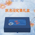 Tv Drama Pursuit Of Jade Xie Zheng Fan Changyu Complete Collection Fan Gift Box
