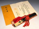 Signed Tanto Sword In Beautiful Koshirae Nbthk Papered Edo Original Antique