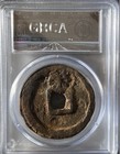 926 China Chu Qianfeng Quanbao                                  Back Ce Iron Coin Gbca Genuine 