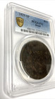 1829-sp 80 Reis Brazil Km    366 - Km 366 1 - N 8349 Pcgs F12 1829 80 R