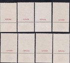 Japanese Terengganu 1940s Top Values With Margin Mnh Reproduction Stamp Sv