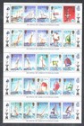 1986 British Solomon Islands - Yvert Et Tellier No  554-03 - America s Cup - 50 