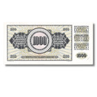 1 000 Dinara Yugoslavia Banknote 1978 Uncirculated P-92d 1981         