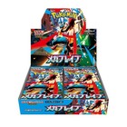 Pokemon Card Mega Brave   Symphonia Booster Box Set Of 2 Japanese Shrink Psl