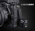 Nikon Wireless Remote Controller Wr-r11b wr-t10 Set Wrr11bset From Japan New
