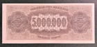 Greece  1944  5 000 000 Drachmai  P-128a   Grade  Au  Free Shipping