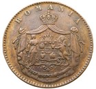Romania 1867  5  Bani  Heathon