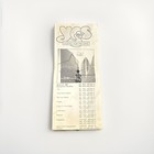 Yes Concert Ticket Stub W  Special Guest Donovan Nov 19 1977 Nurnberg Dm 18
