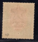 Momen  India States Chamba Sg   53 1913-23 Mint Og Nh   32   Lot  69078 