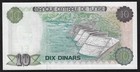 Tunisia 10 Dinars 1980 P 76