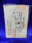 Antique Pre   1700 Japanese Sword Wakizashi Nihonto Original Signed Shimosaka  450