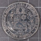 1880 5 Pesetas Peru