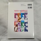 Japanese Book How To Draw Anime Manga Sexy And Cute Character Making Technique