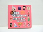 Local Costume Kewpie Complete Catalog 700 Photobook Japan Photo Book