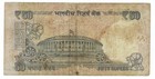 India 50 Rupees 2013 P-104 Mahatma Gandhi  Delhi Parliament Building Banknote