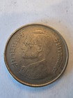 Thailand          Five  5  Baht Coin 1979  king Rama Ix  Free Shipping