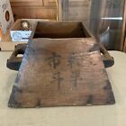 Antique Primitive Asian Chinese Wood Rice Grain Bucket Bin Carrier Box Handle