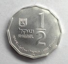 1983 Israel  herodion   Sites In The Holy Land  1 2 Sheqel Silver Bu   Coa  Bb26