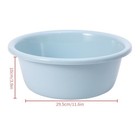 Haohize Round Plastic Basin For Washing  29 5 X 10 Cm   11 6 X 4 Inch  Blue