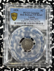 1858 Canada 5 Cents Pcgs Rim Damage-vf Detail Lot g309 Silver  Large Date Rp2