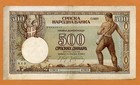 Serbia  500 Dinara  1942  P-31  Xf German Occupation Wwii  80 Years Old  613