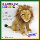 Hansa Hansa Stuffed Toy 3937 Lion 32 Lion Sitting Norfolk