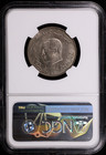 1976 Tunisia 1 Dinar Fao Cuni Copper-nickel Coin Ngc Ms 65