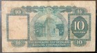 1979 Hong Kong Paper Money - 10 Dollars Banknote 