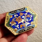 Vintage Chinese Blue Enamel Cloisonne Brass Pill Box  Stash Box  Trinket Box