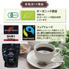 Mount Hagen Organic Fairtrade Instant Coffee Refill 200g  arabica 100  