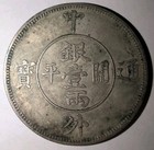 China Zhongwaitongbao Gossip Dragons Silver Dollar Coin Sigma Tested  ye03