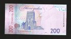 Ukraine  200 Hryven  2019  P-126aa  Unc Banknote