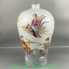 12 6  yongzheng Carved Famille Rose Porcelain 8 Immortals God Fairy Bottle Vase