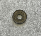 Silver King Novelty Co Trade Token - Indianapolis In L2