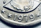 1979 P Wide Rim Susan B Anthony Au