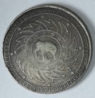 Thailan Rama Iv Silver Baht  Nd  1860 