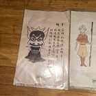 Nickelodeon Avatar The Last Airbender Sdcc 2025 Exclusive Wanted Poster Set