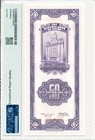 Central Bank Of China China 50 Customs Gold Units 1930 Shanghai Pmg  65epq