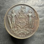 1888 H British North Borneo One Cent Bronze Coin Uncommon World Foreign
