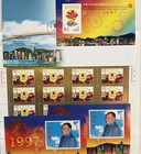 1997 China Stamps Return Of Hong Kong To China 43 Piece Commemorative Sheet Set