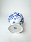Chinese Blue   White Porcelain Vase jar Underglaze Floral  Character Mark 5 