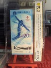 2022 The People s Bank Of China Beijing 20 Yuan Winter Olympics Pcgs 67 Ppq Unc